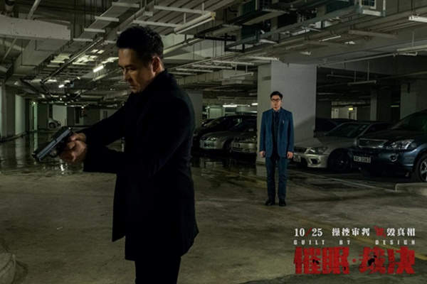 击心底欲望 港片男神张兆辉演绎多面人