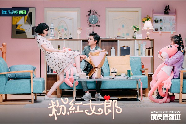 邢菲《演员请就位》重塑《粉红女郎》哈妹 获陈凯歌赵薇好评