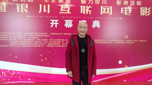 《地藏之尊》张春受邀出席 银川互联网电影节开幕式