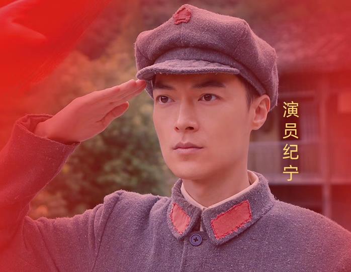 纪宁《独臂悍将》横店热拍 携手演绎英雄传奇一生