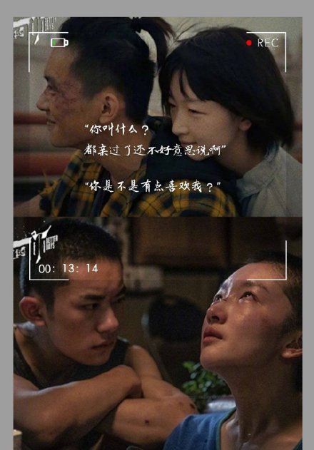 《少年的你》成第十部拿下全球票房榜周末冠军的华语电影 少年的你北美预告来袭!