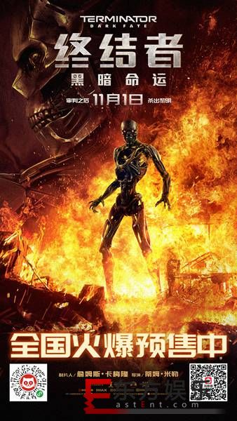 硬汉回归战场 经典再现银幕 《终结者:黑暗命运》预售开启燃爆热血