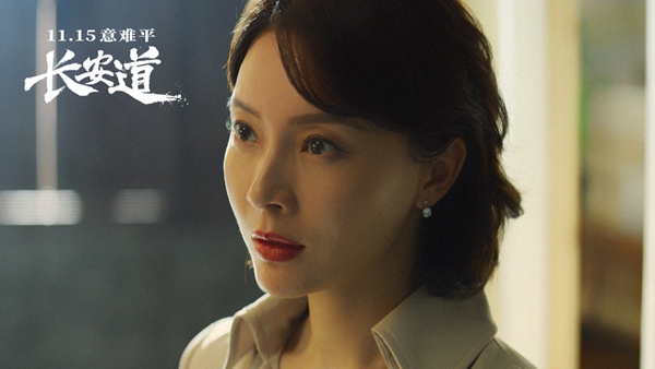 《长安道》曝“蛇蝎美人”特辑 陈数脱离“安全区”挑战反派角色