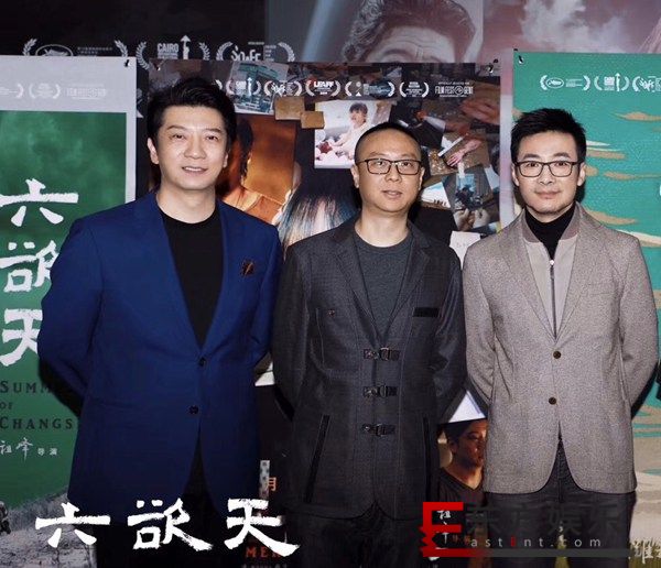 田雨调侃《六欲天》戛纳片名 呼吁关爱抑郁症人群