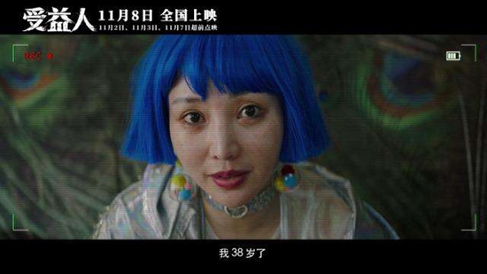 柳岩新片直播卸妆 自曝年龄诉北漂辛酸往事