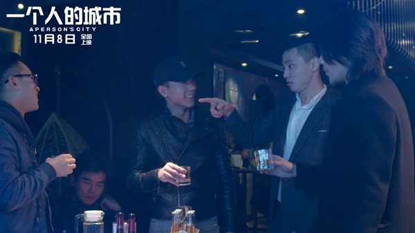 电影《一个人的城市》最新预告曝光 解密都市漂族的暗涌心路