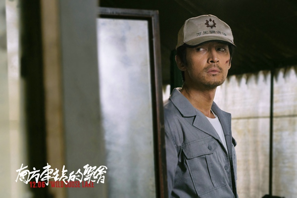 《南方车站的聚会》曝“治欲”版海报 胡歌情牵桂纶镁上演“绷带杀”