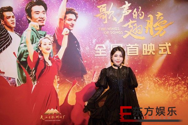 崔子格受邀出席电影《歌声的翅膀》首映礼 共话新疆新风貌