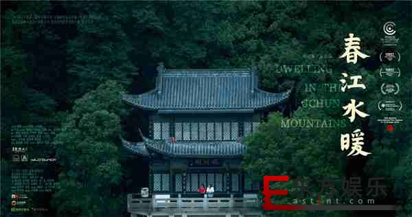 《春江水暖》亮相浙江国际青年电影周 最“中国”的家庭故事引发深度讨论