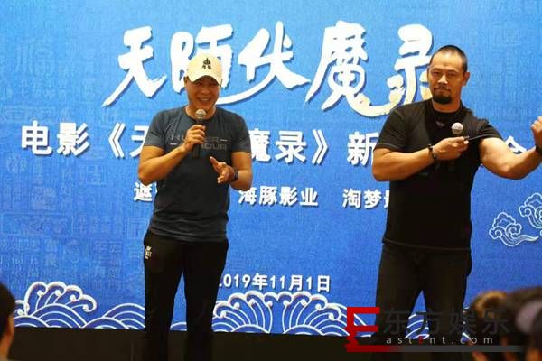十二月开拍电影《天师伏魔录》既尊重历史又极具科幻爱情与武打一起期待吧