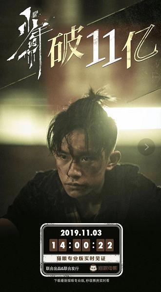 少年的你票房破11亿 中国第72部破10亿电影