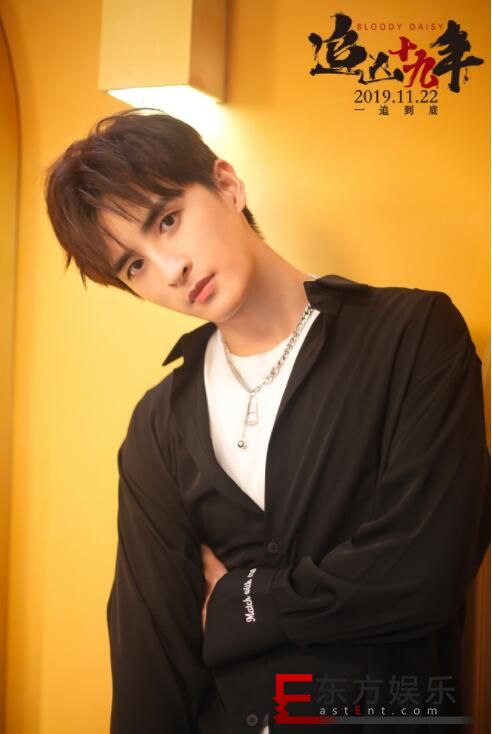 《追凶十九年》发张远片尾曲MV “少年壮志不言愁”戳中泪点