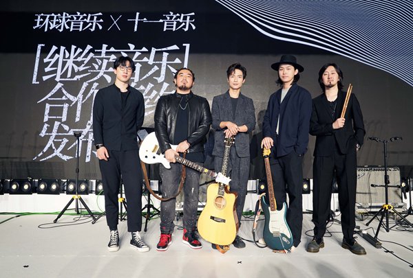 环球中国首次与音乐制作人创立的音乐厂牌在中国进行结盟合作