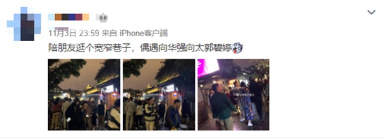 偶遇郭碧婷与公婆逛街 向太挽着她很亲密
