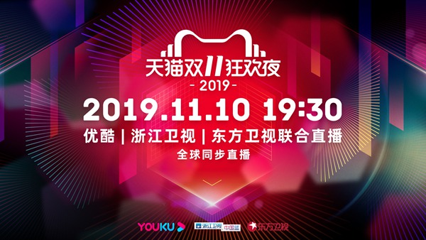 2019猫晚倒计时4天,李宇春韩红在线飙歌
