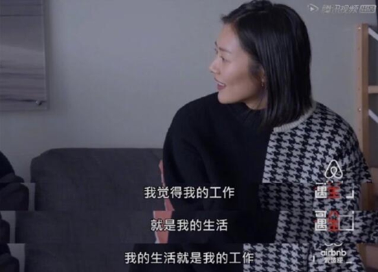 刘雯称没有谈过恋爱;工作就是我的男朋友