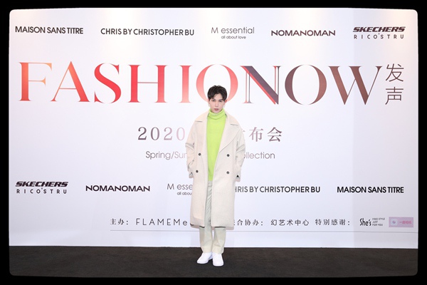 2020年春夏成衣时装发布会 郭靖完美搭配吸引目光