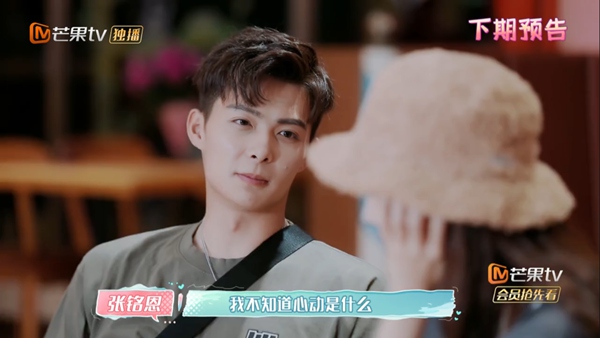 《女儿2》徐璐张铭恩纪念日重回长隆 回忆拍戏点滴甜蜜升级