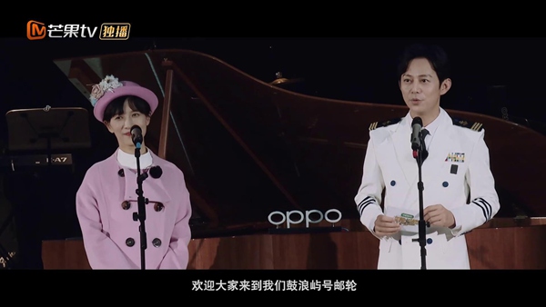 《明星大侦探》全员面临首发挑战 混乱时空难倒何炅白敬亭