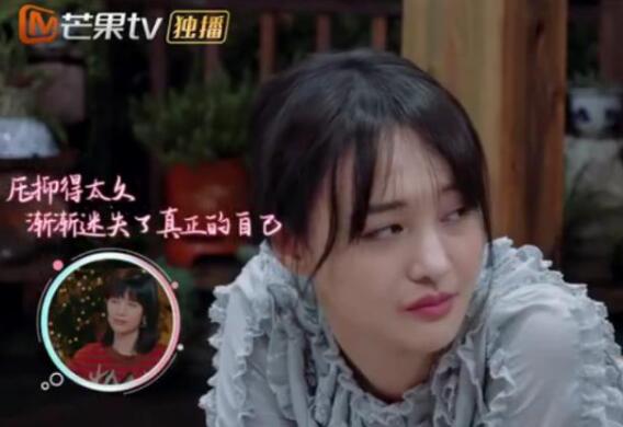 郑爽掩盖是一件特别累的事 首次回应放飞自我