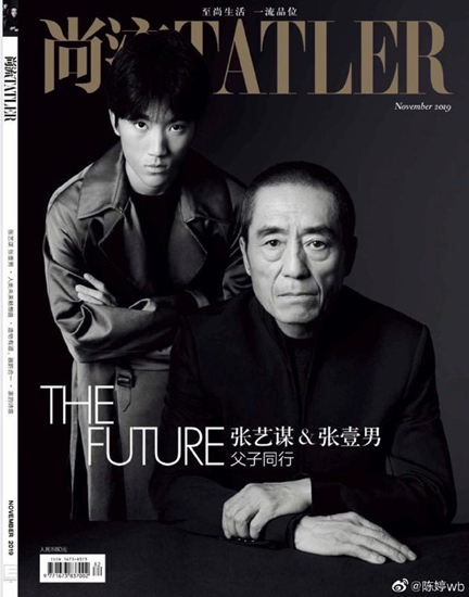 张艺谋和儿子合体 父子同行不谋而合