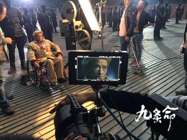 电影《九条命》举行特别首映式——壮士阅片