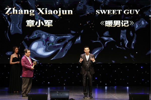 演员章小军凭借《暖男记》荣获第十五届中美电视节最佳男配角