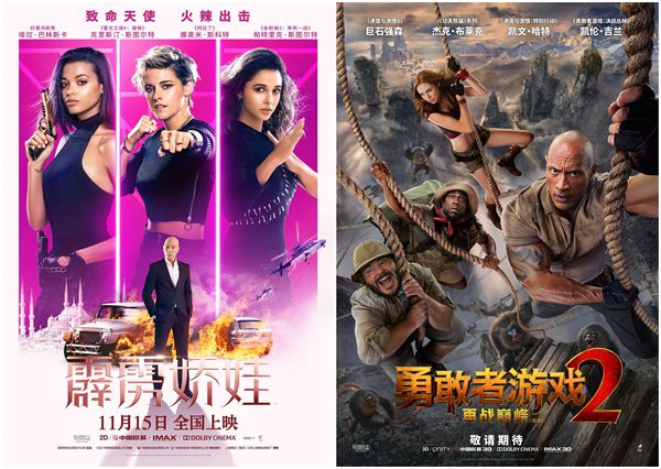 2019年末必看片单 《霹雳娇娃》等大片开启年度电影盛宴