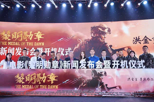 乔振宇出席电影《黎明勋章》开机仪式 寸头军装尽显男人本色