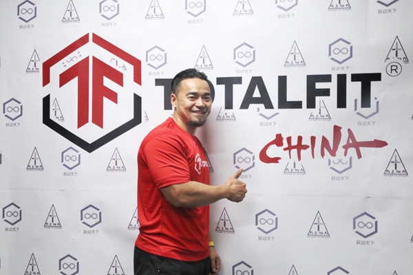王巍担任 TOTALFIT 中国形象大使,被赞“全民健身榜样”
