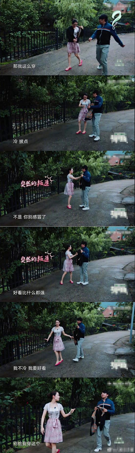 吉娜好看比什么都强拒绝郎朗披衣服 美丽冻人现实版!