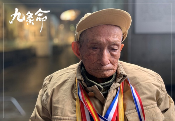 电影《九条命》举行特别首映式——壮士阅片