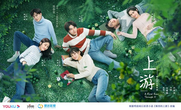 《上游》“卡点”光棍节官宣 王瑞昌胡意旋初尝暗恋“青柠”味