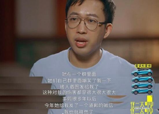 于正曾被捧红的女演员嘲笑 对他本人伤害非常大