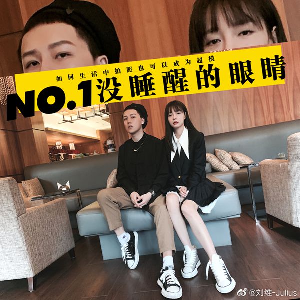 《口红王子》沈梦辰自曝去刘维家“逛街” 何炅:他让我好感动