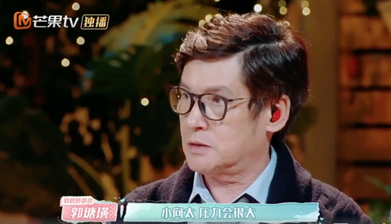 郭碧婷被叫小向太 郭父称直言压力会很大!