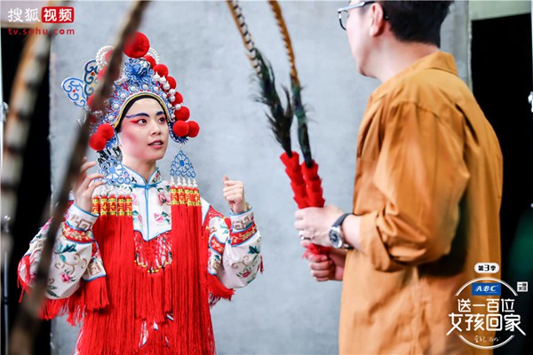 “昆五代”黄亚男与老师和解 《送一百位女孩回家3》感动收官