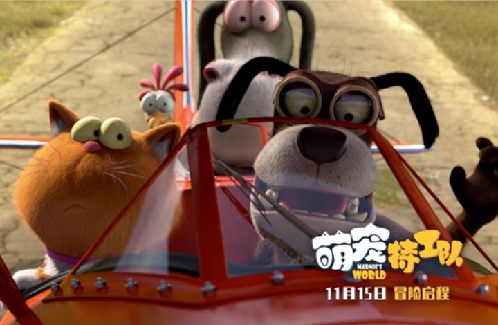 合家欢动画《萌宠特工队》今日上映,萌翻你的不只是宠物