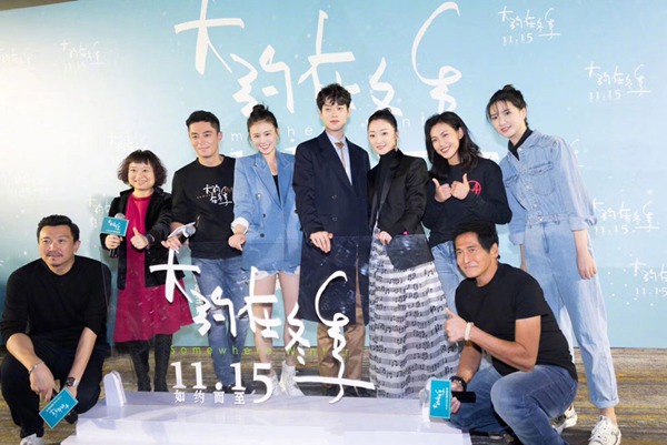 一众“老板”保驾护航!胡子轩亮相电影《大约在冬季》首映礼