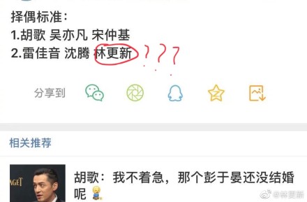 林更新难道我不该在1那行吗 建议说1的时候把话说清楚