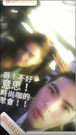 昆凌萧敬腾聚会喊话周杰伦:时尚咖的聚会!