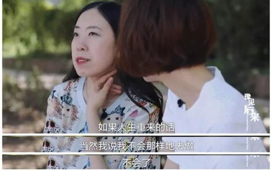 杨丽娟后悔追刘德华 12后再谈追星过往!