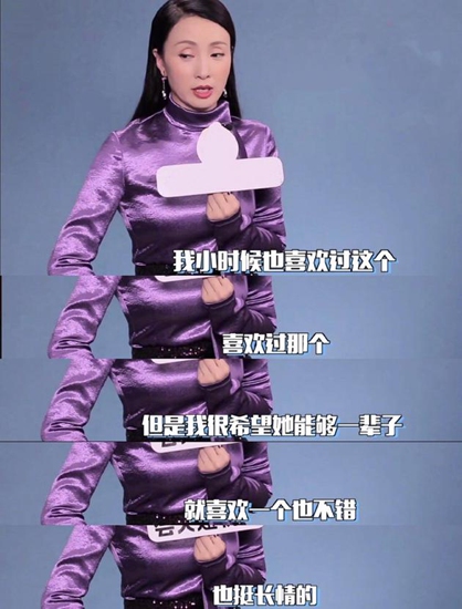 陶虹谈女儿追星王俊凯 想请王俊凯庆生却被女儿拒绝!