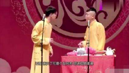 张云雷侮辱张火丁李世济 紫光阁怒批:学艺先学德!