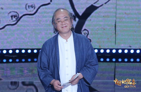 《中国地名大会》地名高手落败不改满腔热爱,康震真挚感言引发观众共鸣