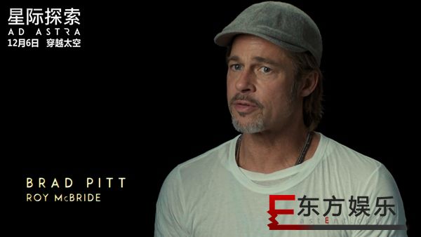 《星际探索》曝“太空英雄”版特辑 布拉德·皮特现身揭秘电影的“非凡探索”