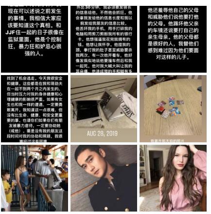外籍女友曝蒋劲夫家暴 和蒋劲夫住一起的日子像在监狱里面!