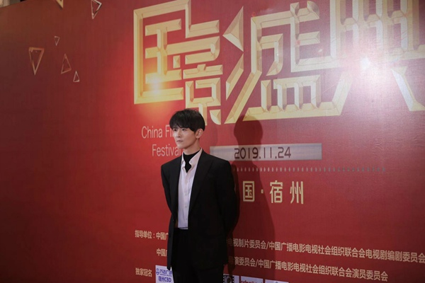 刘端端获“年度电影最具潜力男演员”奖 古装剧《庆余年》热播