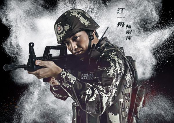 电影《利刃破冰》上映倒计时 即将开启战斗模式