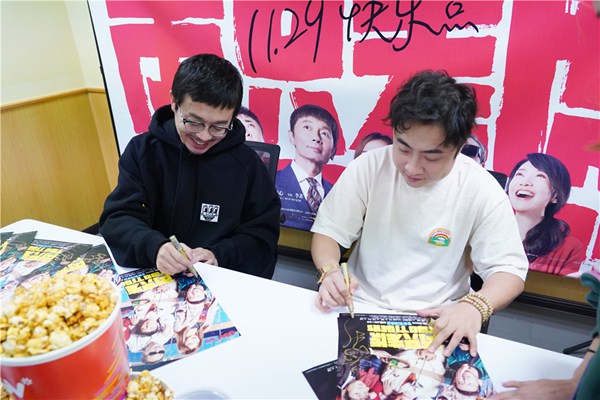 《两只老虎》上映 余凯旋写给乔杉的信温暖坚定